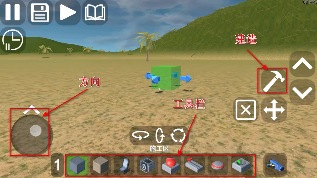 3D沙盒世界破解版
