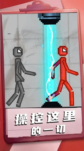 3D沙盒世界破解版