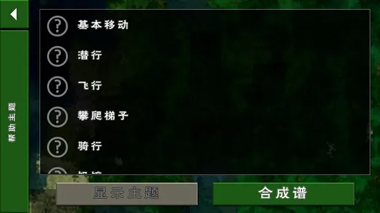 生存战争野人岛联机版v6.6.6(1)