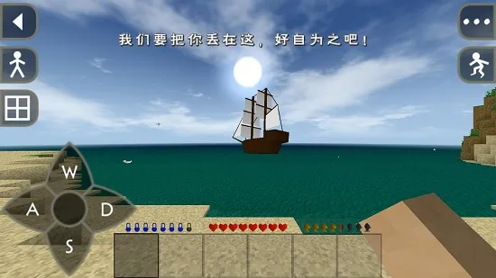 生存战争野人岛联机版v6.6.6(4)