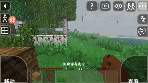 生存战争野人岛联机版