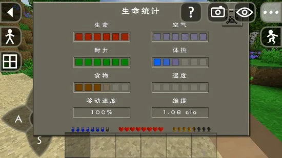 生存战争野人岛联机版v6.6.6(3)