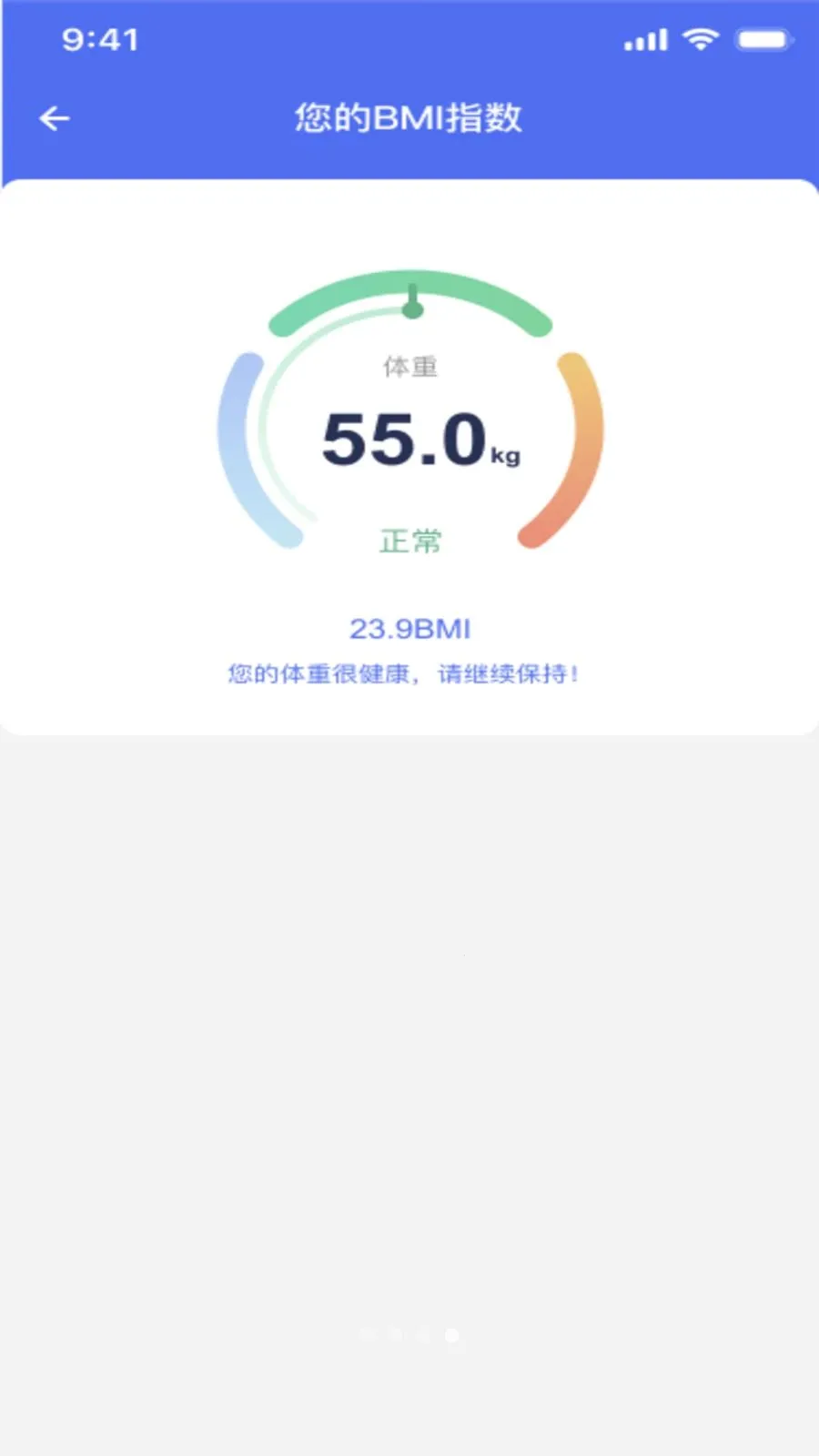 手机桌面免费计算器2026手机版v1.0.1(4)