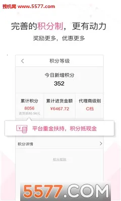 蜜妍(聊天交友软件)v1.2.6(3)