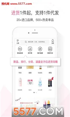 蜜妍(聊天交友软件)v1.2.6(2)
