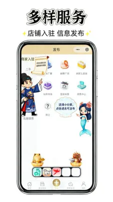 聚群贤(数字化服务平台)v0.0.109(1)
