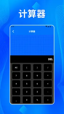 比翼双开工2026最新版本v5.3(2)