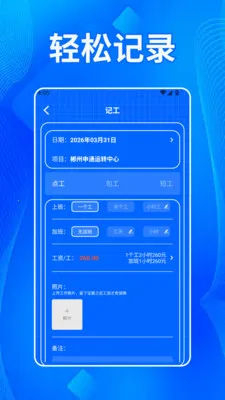 比翼双开工2026最新版本v5.3(3)