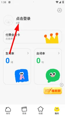 呼啦少儿英语(儿童英语启蒙)
