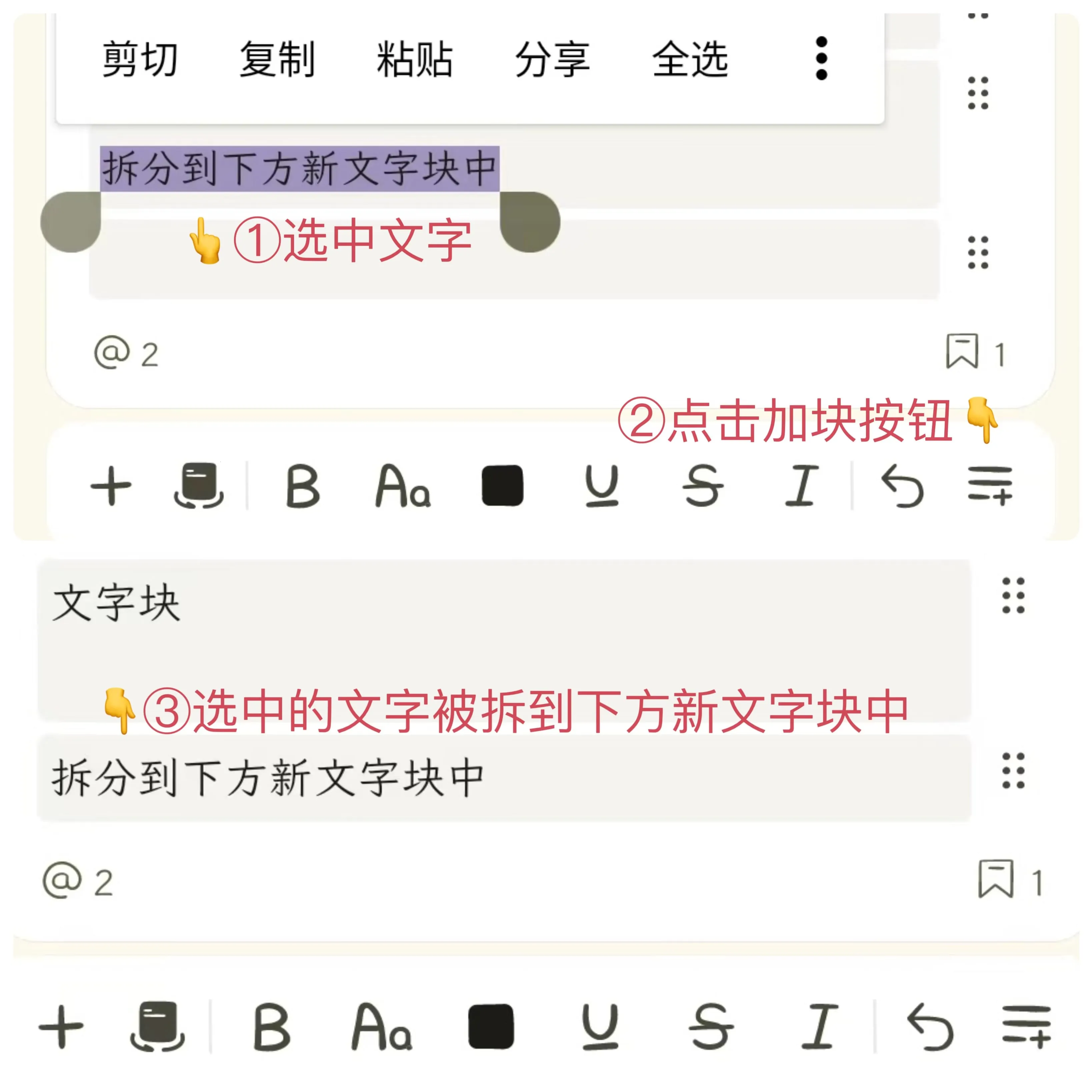 刻记最新手机版