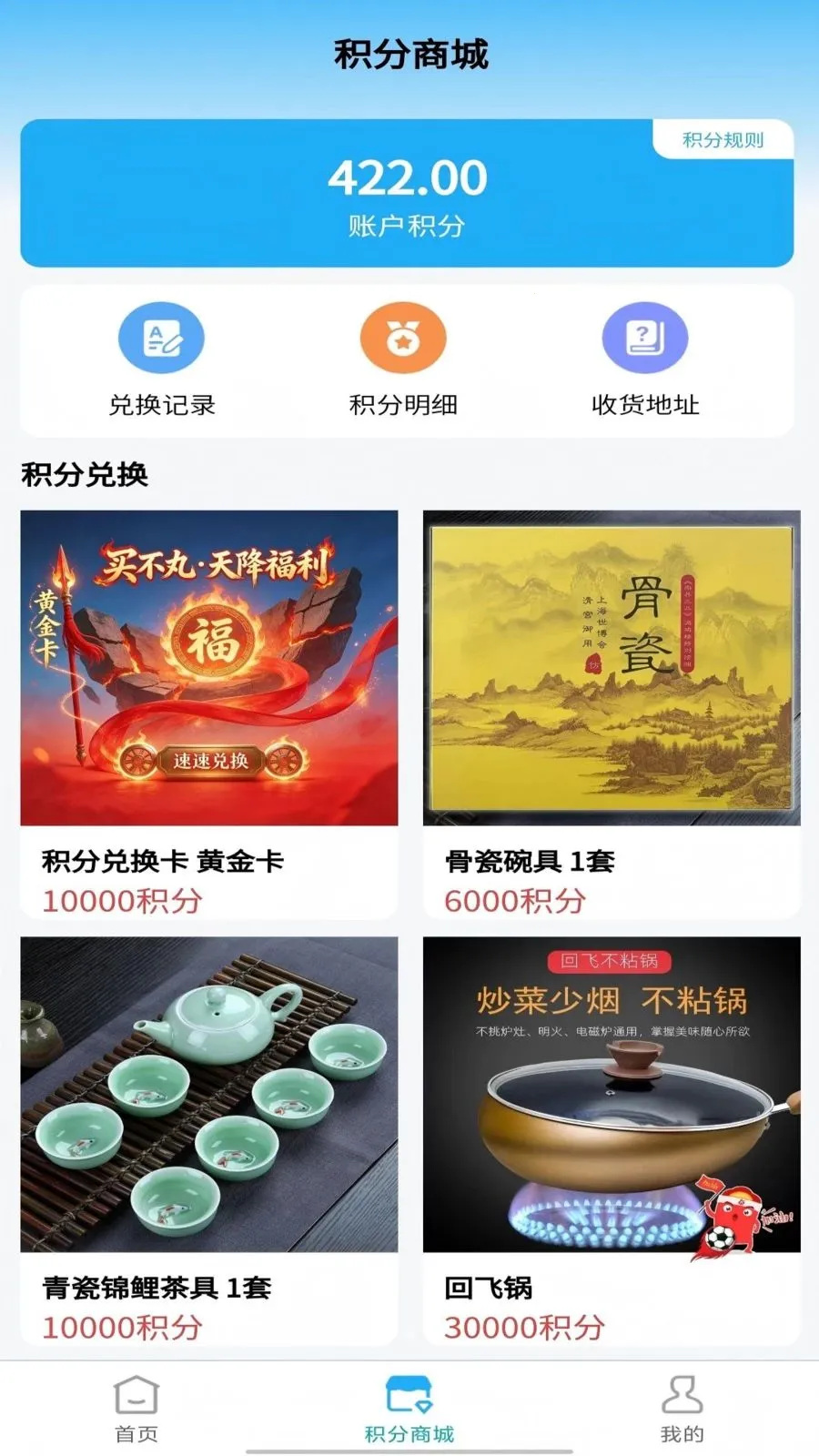 买不丸最新手机版v1.3.1(1)