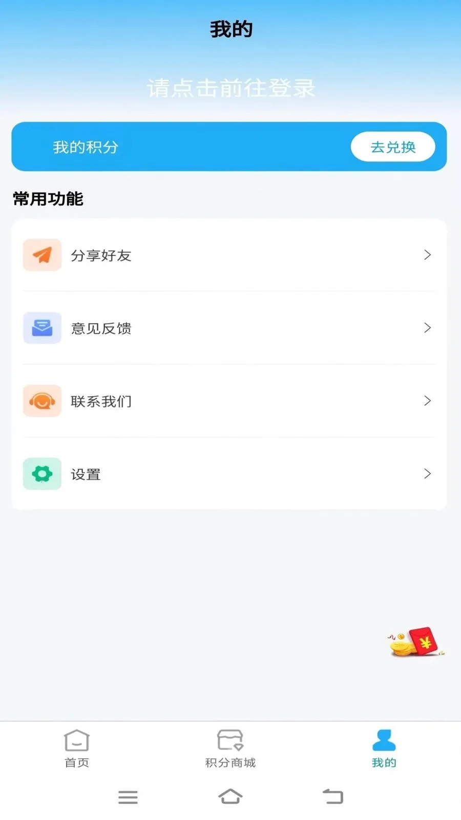 买不丸最新手机版v1.3.1(3)