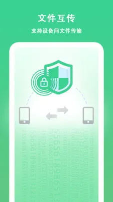 FTP传输助手(文件传输软件)v1.1.0(2)