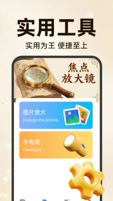 手机移动远程看家(监控安防平台)v3.5.7.7(2)