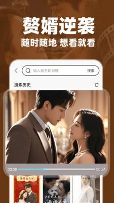 免费短剧全集看看(短剧观看平台)v1.0.5(2)