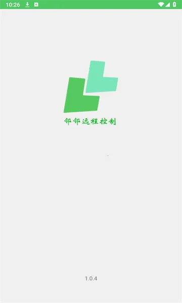 林林远程控制(远程设备控制软件)