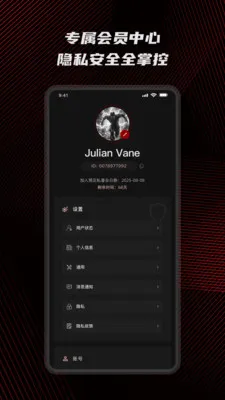 预见私董会最新手机版v1.0.4(1)