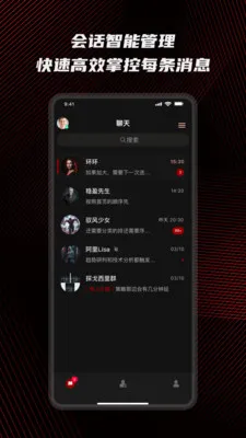 预见私董会最新手机版v1.0.4(2)