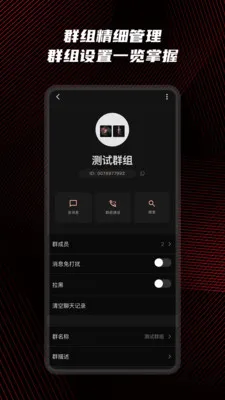 预见私董会最新手机版v1.0.4(4)