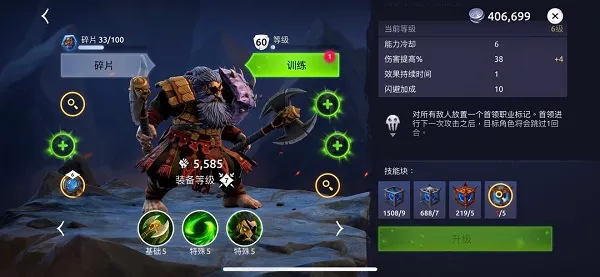 Age of Magic(魔法时代游戏)