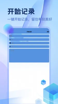 好游旅游助手(出行打卡规划)v1.2(1)