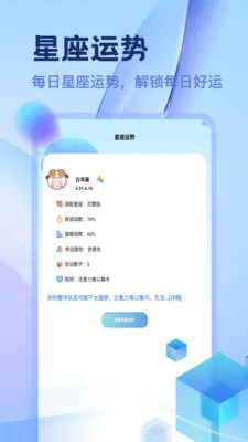 好游旅游助手(出行打卡规划)v1.2(3)
