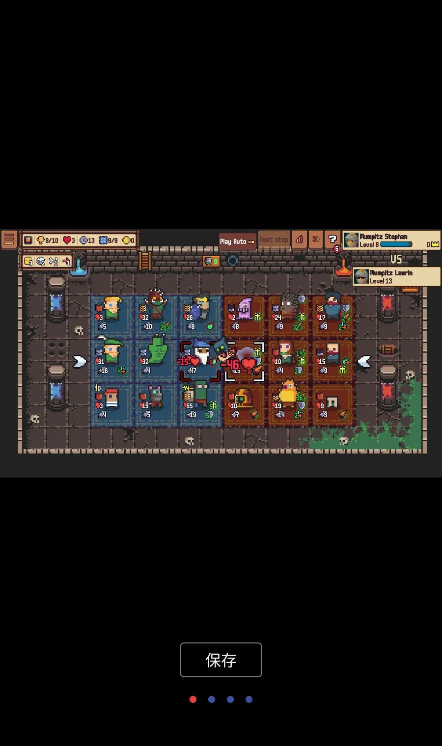 自走骑士团MOD菜单(自走棋竞技游戏)v3.9.8(1)