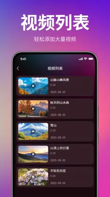 莎莎隐私播放器(私人视频播放器)v1.3.0(2)