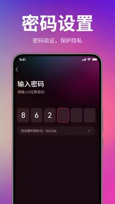 莎莎隐私播放器(私人视频播放器)v1.3.0(4)