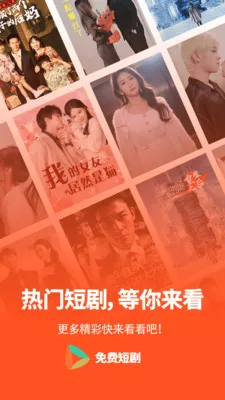 全集短剧免费最新手机版v1.1.7(3)