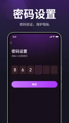 茉秘隐私播放器(隐私视频播放器)v1.3.0(3)