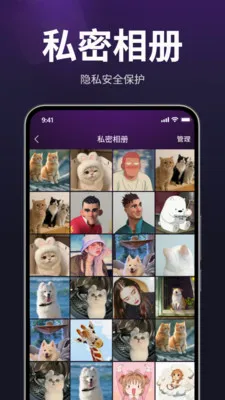茉秘隐私播放器(隐私视频播放器)v1.3.0(1)