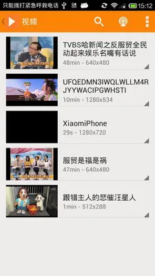 JPlayer视频播放器(多功能播放器)v3.6.3(1)