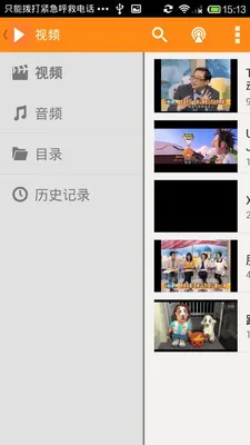 JPlayer视频播放器(多功能播放器)v3.6.3(3)