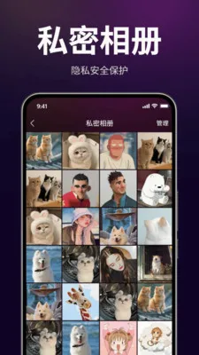 茹悦隐私播放器(隐私视频播放器)v1.3.0(2)