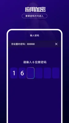 伊月隐私播放器最新安卓版v1.0.0(2)