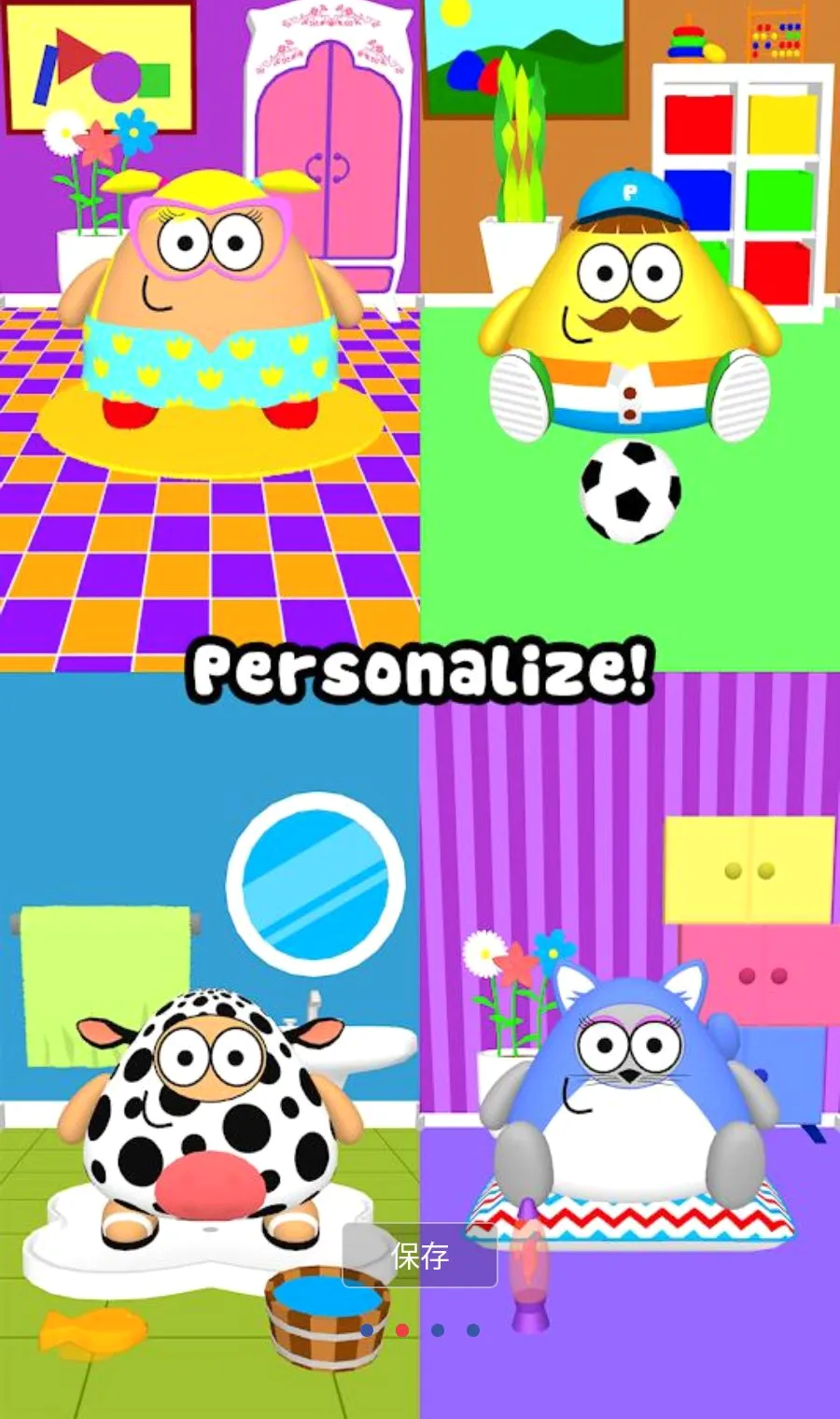 我的宠物3D内购(Pou宠物养成游戏)v1.0.71(2)