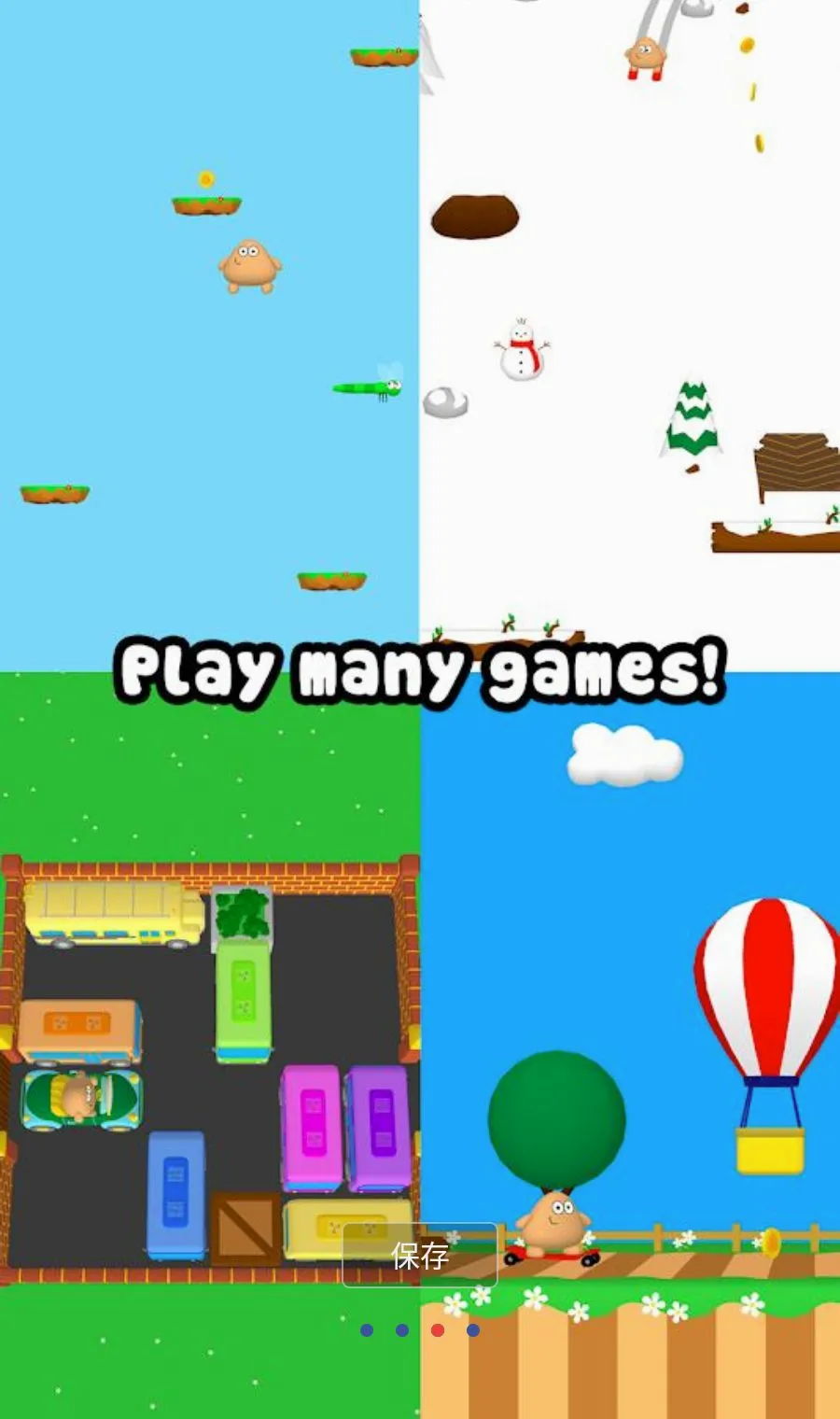 我的宠物3D内购(Pou宠物养成游戏)v1.0.71(3)