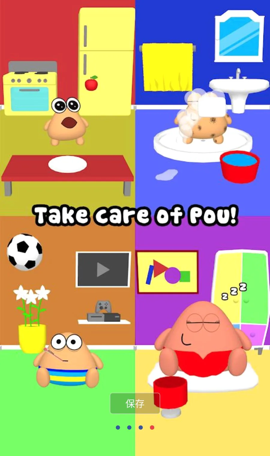 我的宠物3D内购(Pou宠物养成游戏)v1.0.71(4)