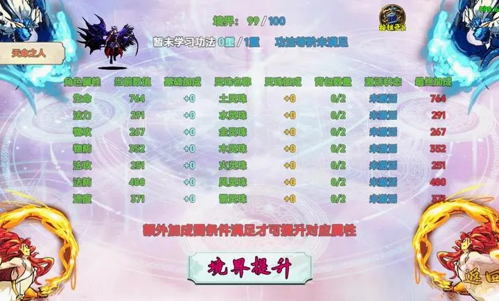 神墟万域(万域探索游戏)v1.1.3(1)