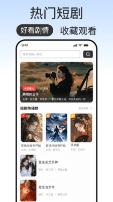 百席浏览器(智能浏览工具)v1.0.2(1)