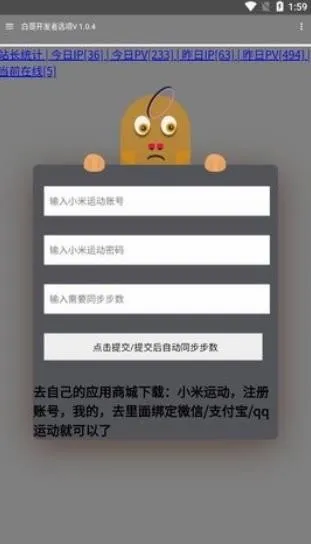 白哥软件库(资源获取工具)v1.0.4(3)