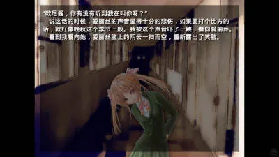 离开的人们(视觉小说游戏)v解压到146%结束(1)