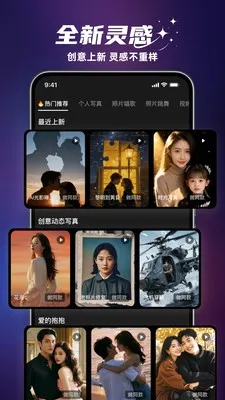 焕影AI最新安卓版v1.4.1(3)