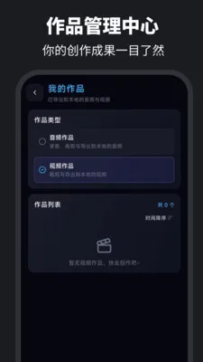 伴奏提取Audio音乐制作2026官方最新版本v6.0.0(2)