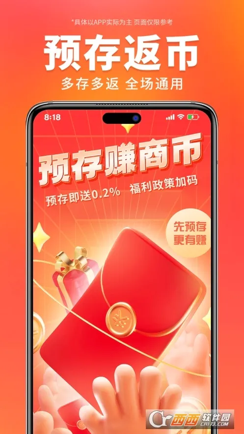 万商优选(家电购物平台)v3.9.2(3)