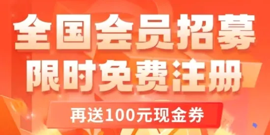 万商优选(家电购物平台)