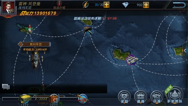 舰指太平洋(二战海战游戏)