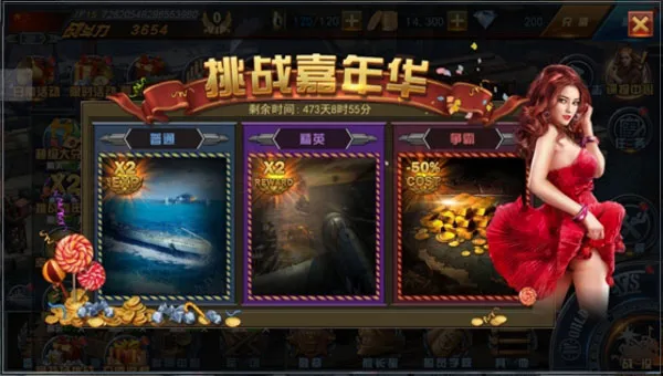 舰指太平洋(二战海战游戏)