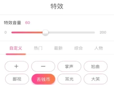 小K同学(智能语音助手)